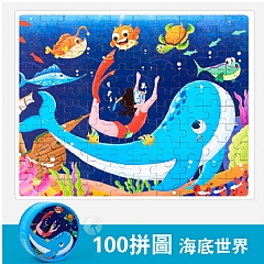 益智早期教育進階拼圖100片裝精美盒裝6