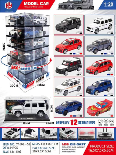 汽車模型 1:28 越野SUV跑車 混装透明盒 12款隨機 DY668-581