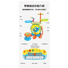 兒童鼓組雙供電搖滾打擊樂器 1402爵士鼓電子音樂琴鼓玩具(影片必看)2
