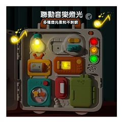 忙碌屋忙板早期教育玩具嬰兒0-3歲多功能聲光音樂益智YL514(影片必看)5