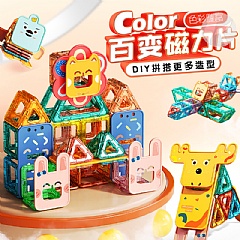 百變磁力片益智 多造型拼裝【桶裝】30塊磁力片 (影片必看)2