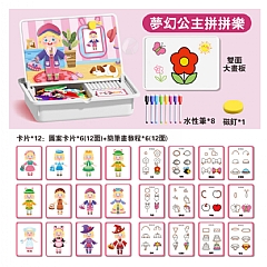 【 現貨】啟蒙磁吸卡通磁力拼圖兒童益智3到6歲 寶寶幼兒園早期教2
