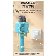 藍芽麥克風開起多彩音樂世界3002(影片必看)4