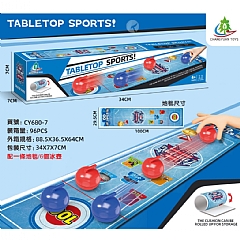 冰壺桌面遊戲CY680-7(影片必看)1