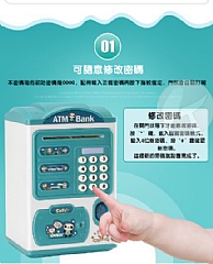 養成存錢好習慣LS6709存錢罐儲蓄罐假指紋自動卷錢機存錢筒(影片必看)2