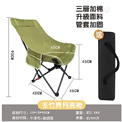 月亮椅 折疊躺椅 可調式高背月亮椅陪考生 便攜式釣魚凳子沙灘椅(影片必看)7
