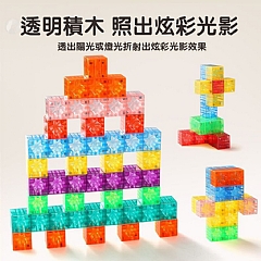 益智彩色磁力積木 強力磁性益智拼裝積木 教具幾何立體圖形益智 2.0磁力方塊 鐵盒80pcs4