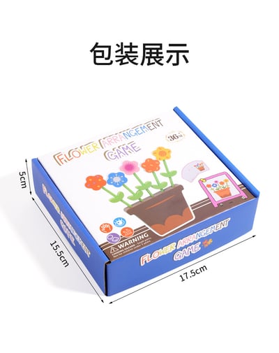 兒童早教益智盆栽插花玩具 手眼協調＋顏色形狀配對積木遊戲(影片必看)1