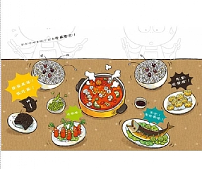 雙美-把飯吃光光,好棒!3