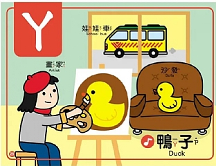 風車-Food超人ㄅㄆㄇ錄音魔法有聲書4