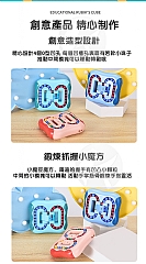 魔盤手指陀螺旋轉魔豆益智指尖魔方滾珠漢堡魔方玩具(影片必看)5