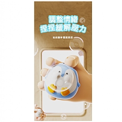 解壓神器慢回彈減壓 捏捏樂吹泡泡K085(影片必看)8