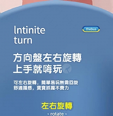 B-故事方向盤巴士消防車益智早教模型TN-1218(影片必看)7