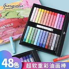 NO-超軟 油畫蠟筆 超軟性重彩蠟筆48色 (影片必看)1