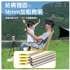 月亮椅 折疊躺椅 可調式高背月亮椅陪考生 便攜式釣魚凳子沙灘椅(影片必看)6