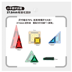 益智彩色磁力積木片 迷你彩窗磁力片強磁力益智拼裝積木 磁性積木 鐵盒 56pcs3