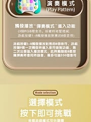 星輪極速打地鼠聲光闖關遊戲機8793專注力益智機(影片必看)7