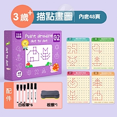 幼兒園 國小一二年級 小手控筆練初學寫字筆順筆劃描入學必備學生練(影片必看)3