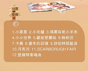 酷炫聲光彩虹琴嬰幼兒686-6C早期教育音樂玩具多功能多音色琴(影片必看)6