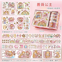可愛手帳清新素材卡通貼畫套裝兒童貼紙禮盒2
