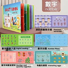 蒙特梭利教具啟蒙安靜書創造書粘貼書早教認知書拼圖益智(影片必看)4