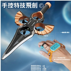 升降飛行環繞 YH996 御劍飛行器戰鬥機特技翻滾一鍵升降(影片 必看)4