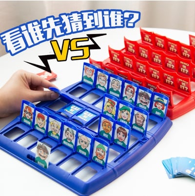 猜猜我是誰230-54推理遊戲 (影片必看)2