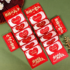 最棒的兒子 女兒 壽 金蔥燙金磨砂紅包 利是封 新年紅包袋2
