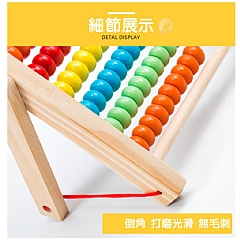 【現貨 】多功能計算架 HXBE-多功能計算架木製算術幼小數學運算啟蒙5