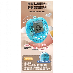 熱賣電子寵物機掛飾懷舊遊戲機兒童益智玩具3072(影片必看)6