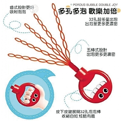 32孔笑臉泡泡棒五爪泡泡棒童吹泡泡玩具(影片必看)2