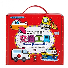 風車-幼幼小拼圖3