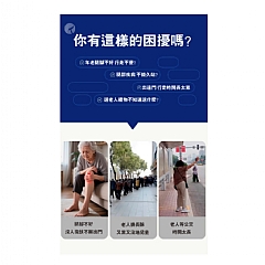 【 現貨】隨行手杖戶外健行折疊手杖椅輕便 一鍵開合帶凳子2