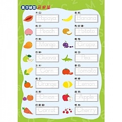 雙美-我的第一套魔法練習寫字書:英文5