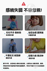 反應力眼疾手快手速挑戰比賽互動(影片必看)6