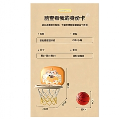 自動計分 兒童籃球架 寶寶籃球架 籃球框(影片必看)6