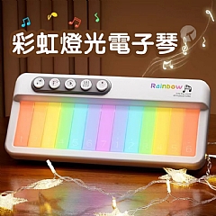 酷炫聲光彩虹琴嬰幼兒686-6C早期教育音樂玩具多功能多音色琴(影片必看)2