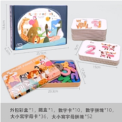 A-啟蒙早期教育 大小寫數字字母卡 木製拼圖數學英語學習 數學英語學習卡玩具鐵盒裝拼單字遊戲(影片必看)3