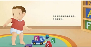 雙美-生活自理小繪本：再見了尿布2