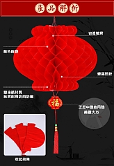 新年紙燈籠連串燈籠折疊大紅平安燈紙燈籠(影片必看)3