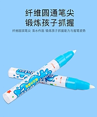 0神奇水畫家兒童畫冊魔法水畫可重複使用水畫本(影片必看)7
