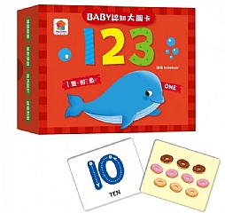 雙美-BABY認知大圖卡：1231