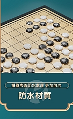圍棋台灣之光磁性圍棋兒童學生益智黑白棋子收納棋盤套8