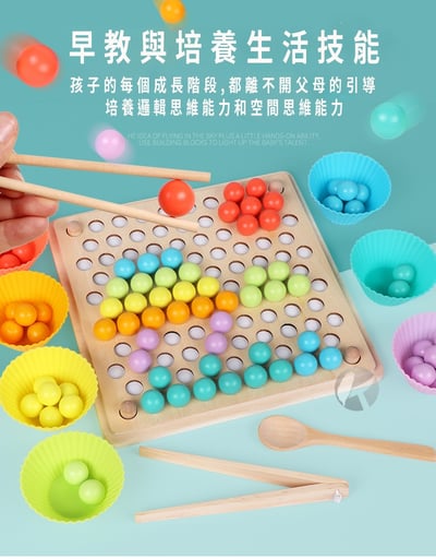 A03-啟蒙夾珠子拼圖遊戲 筷子使用訓練(影片必看)2