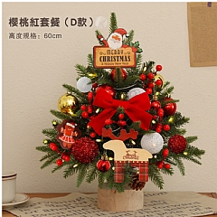 聖誕樹 桌面迷你聖誕樹模擬PVC小聖誕樹套餐加密帶燈DIY材料包(影片必看)8