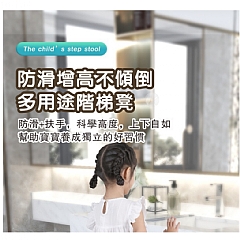 兒童三層加高腳踩凳 盥洗台寶寶 洗手樓梯 衛浴墊腳凳腳踏凳(影片必看) 三層可變兩層2