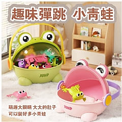 -彈跳小青蛙益智按壓跳蛙會跳的綠蛤蟆親子玩具互動遊戲按壓跳蛙(影片必看)1