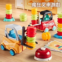 兒童工程車堆高機按壓車玩具組202-1(影片必看) 拜託叉穩3