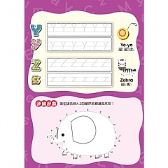 雙美-我的第一套魔法練習寫字書:英文3
