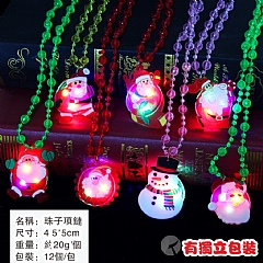 聖誕手環聖誕節戒指項鍊雪老人頭飾鹿角拍拍兒童成人發光玩具(影片必看)5